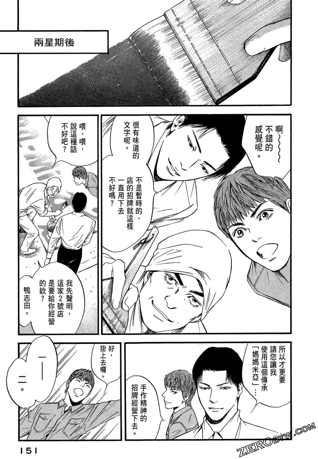 Page 153