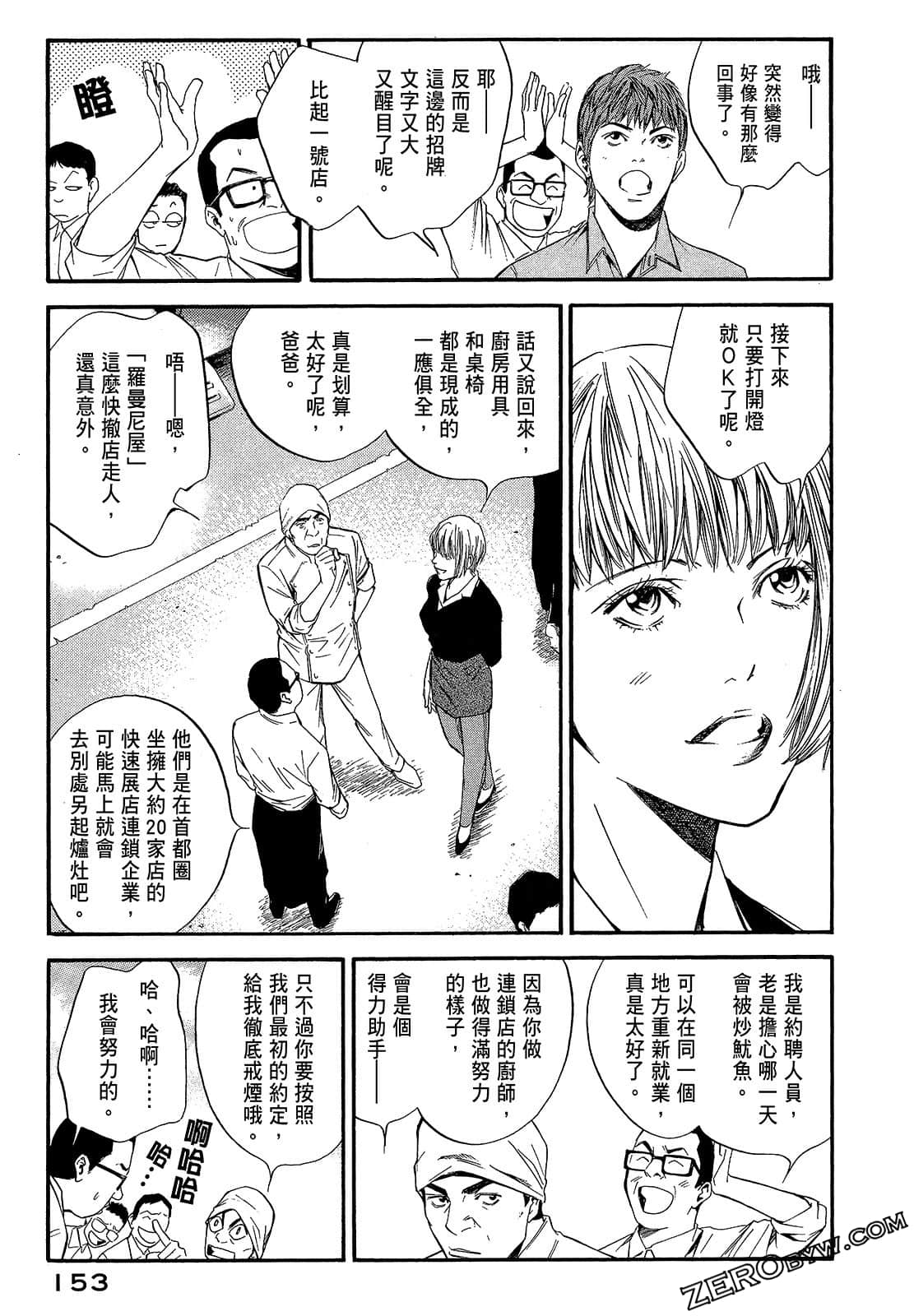 Page 155