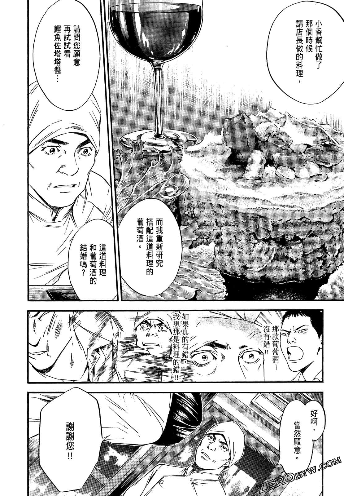 Page 158