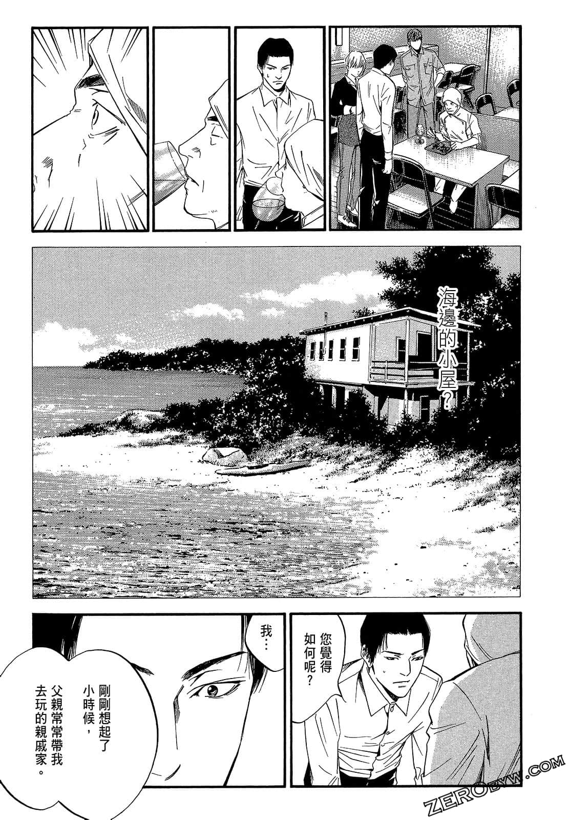 Page 159