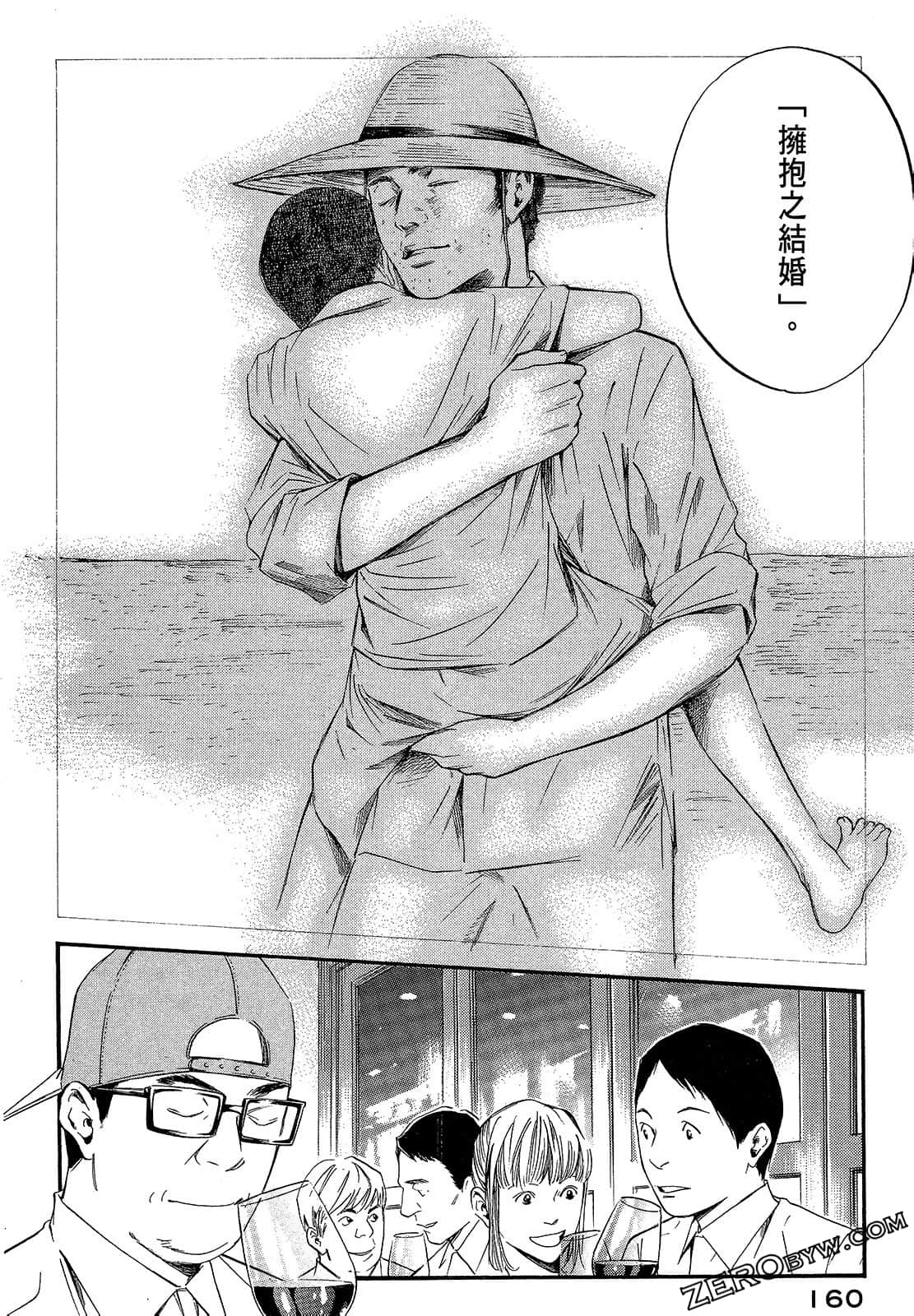 Page 162