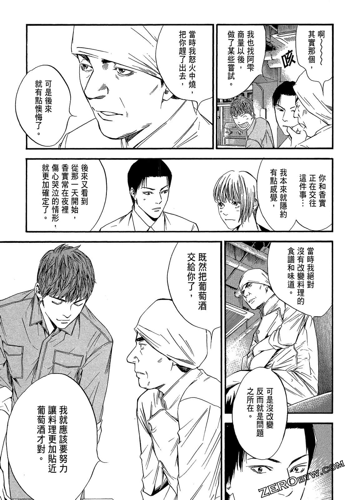 Page 163