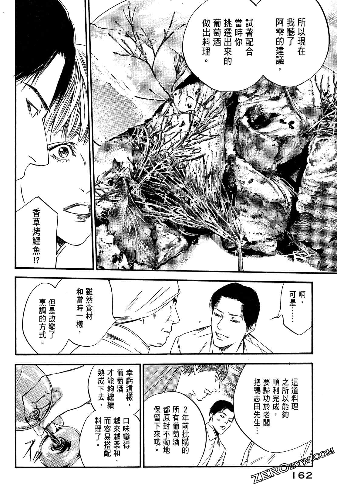 Page 164