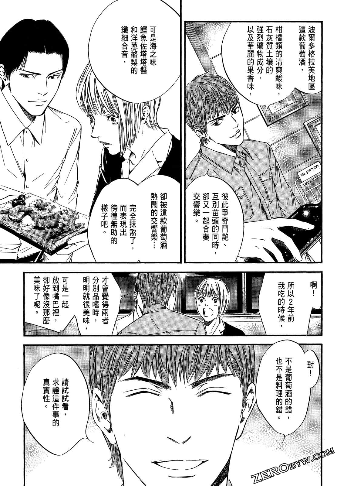 Page 165