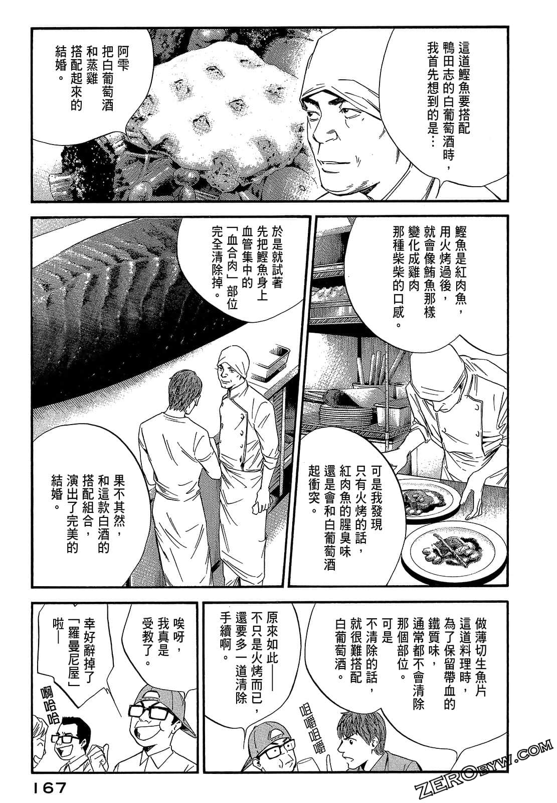Page 169
