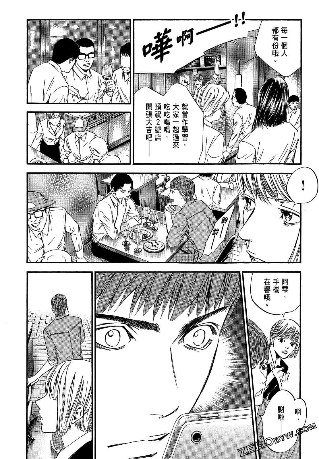 Page 170