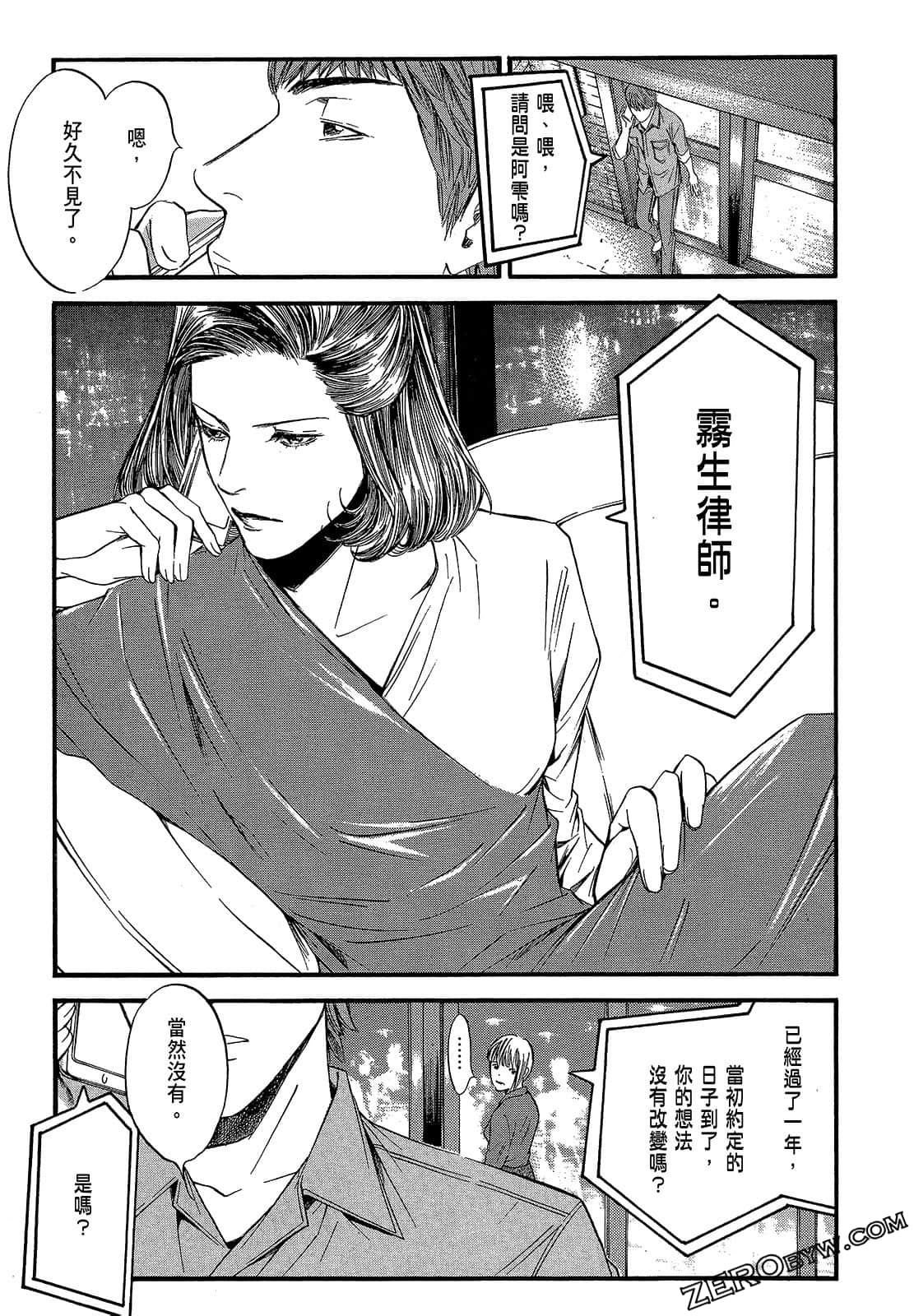 Page 171