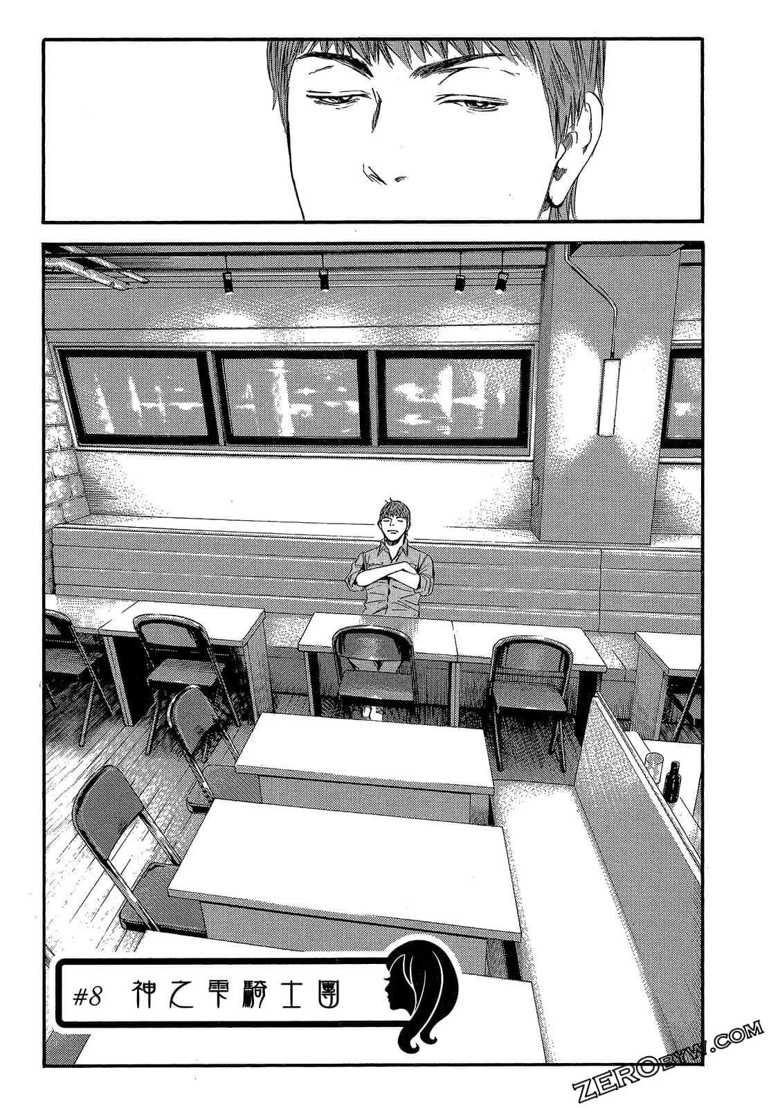 Page 173