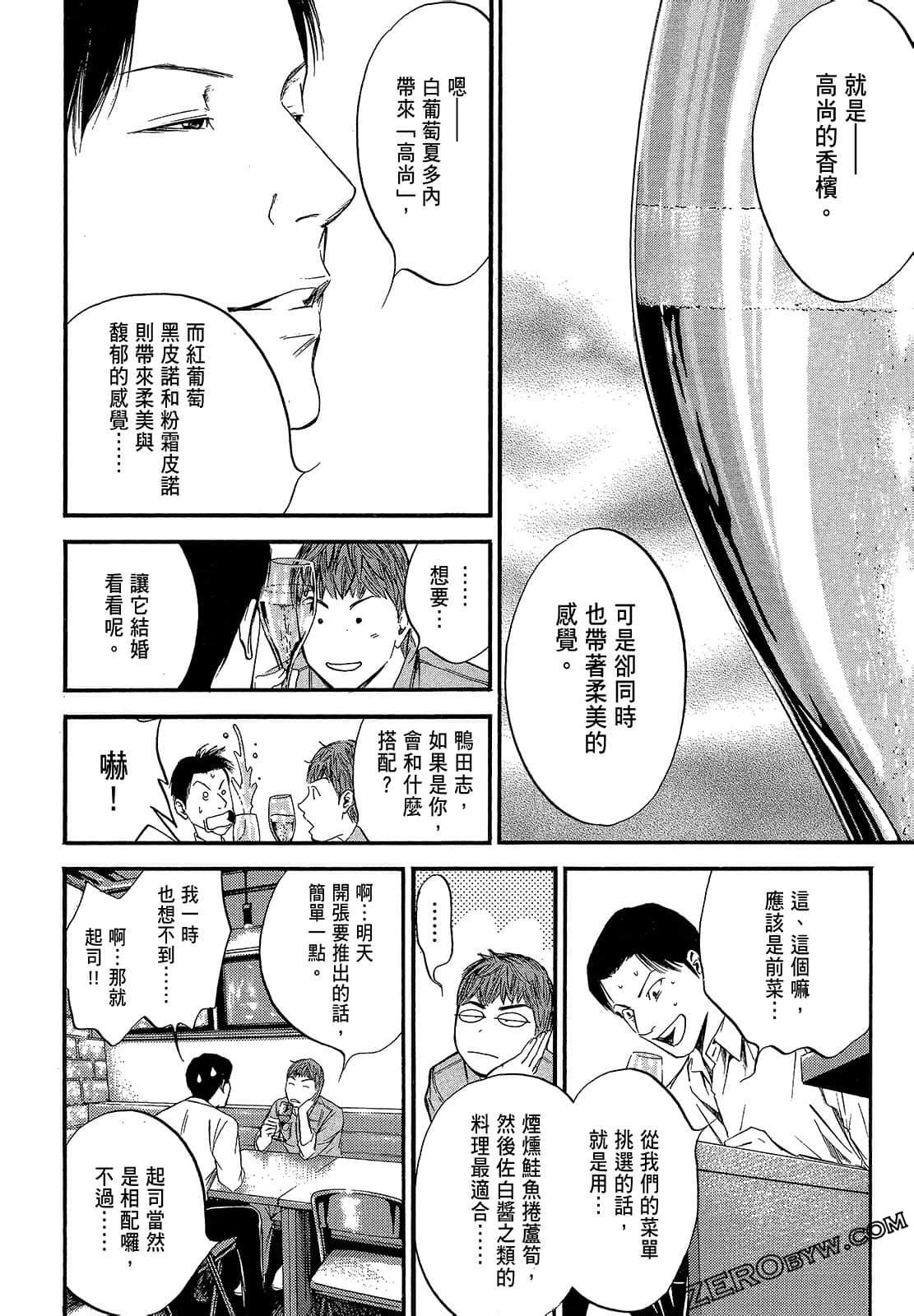 Page 176
