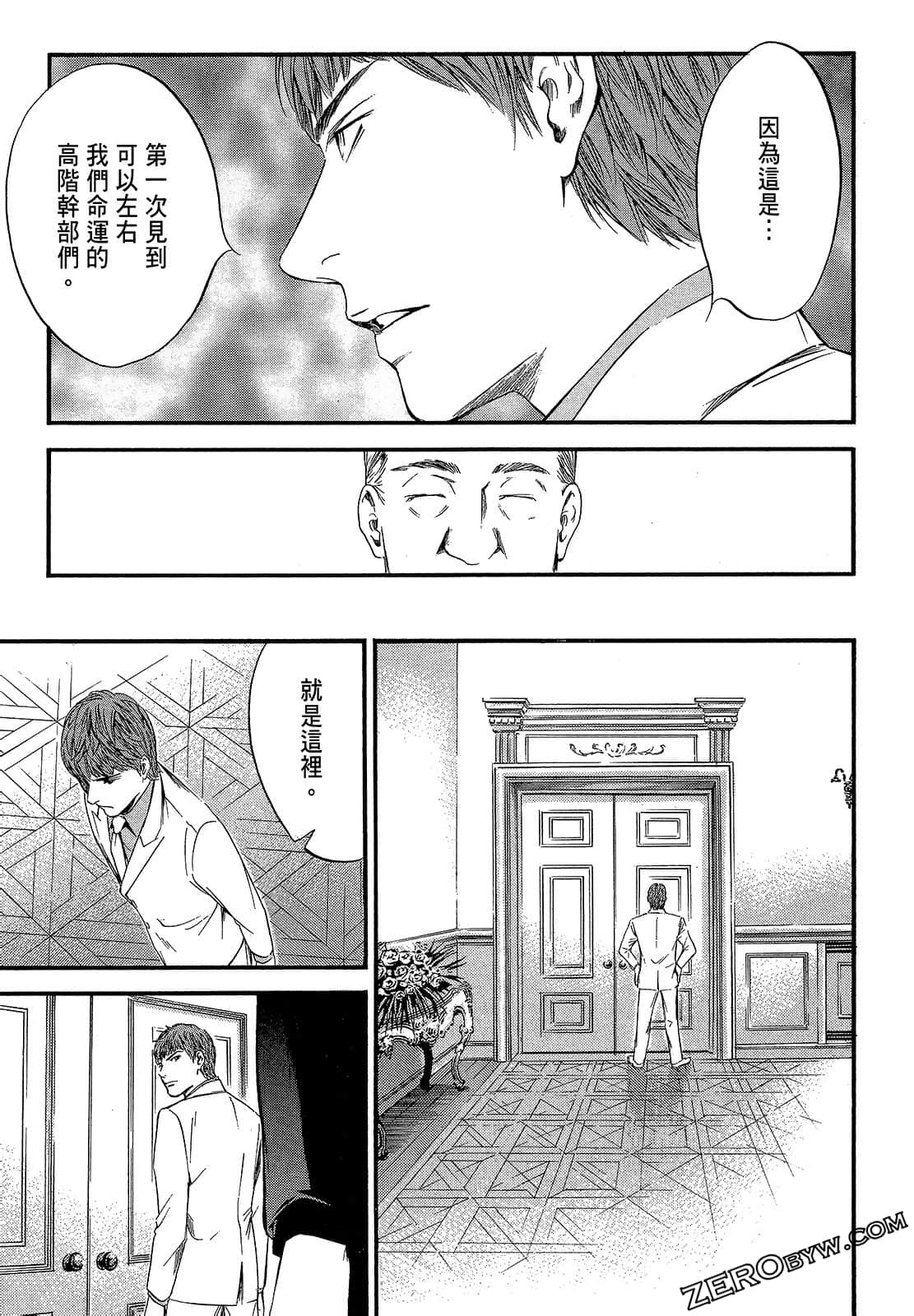 Page 183