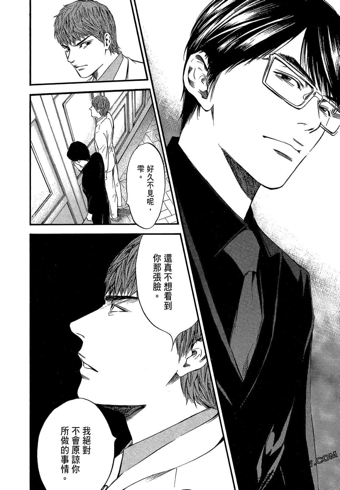 Page 184