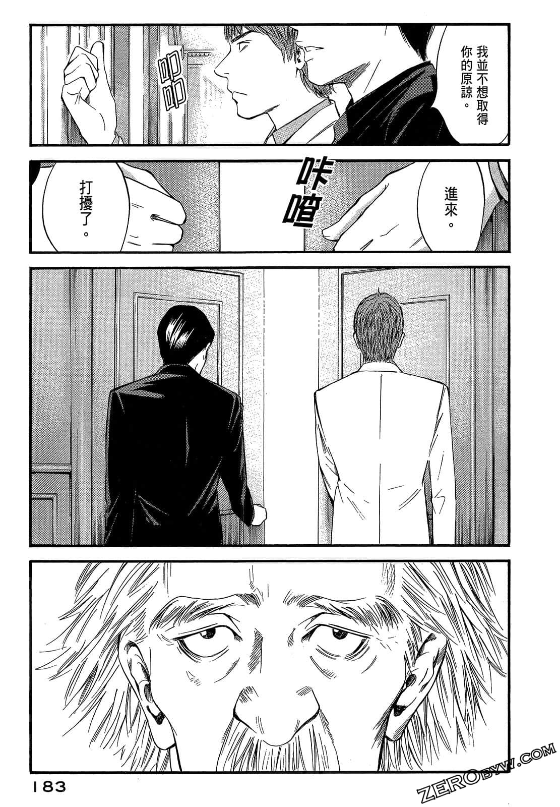 Page 185