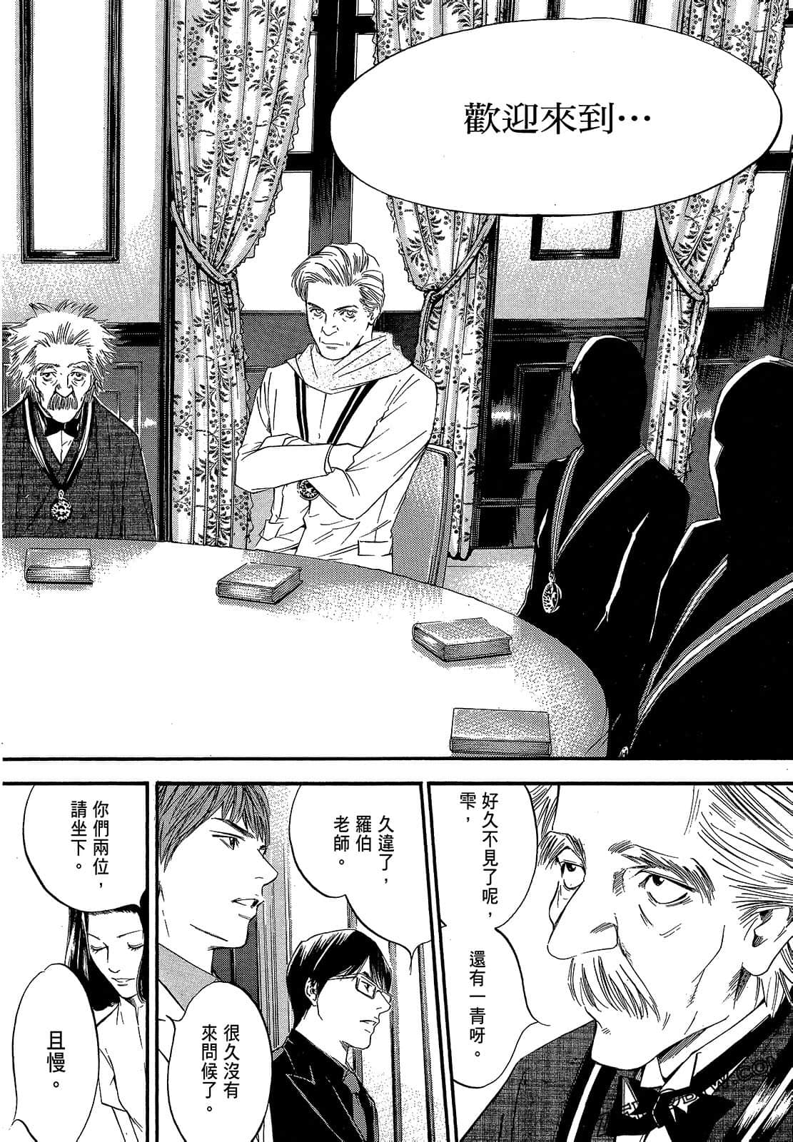 Page 186