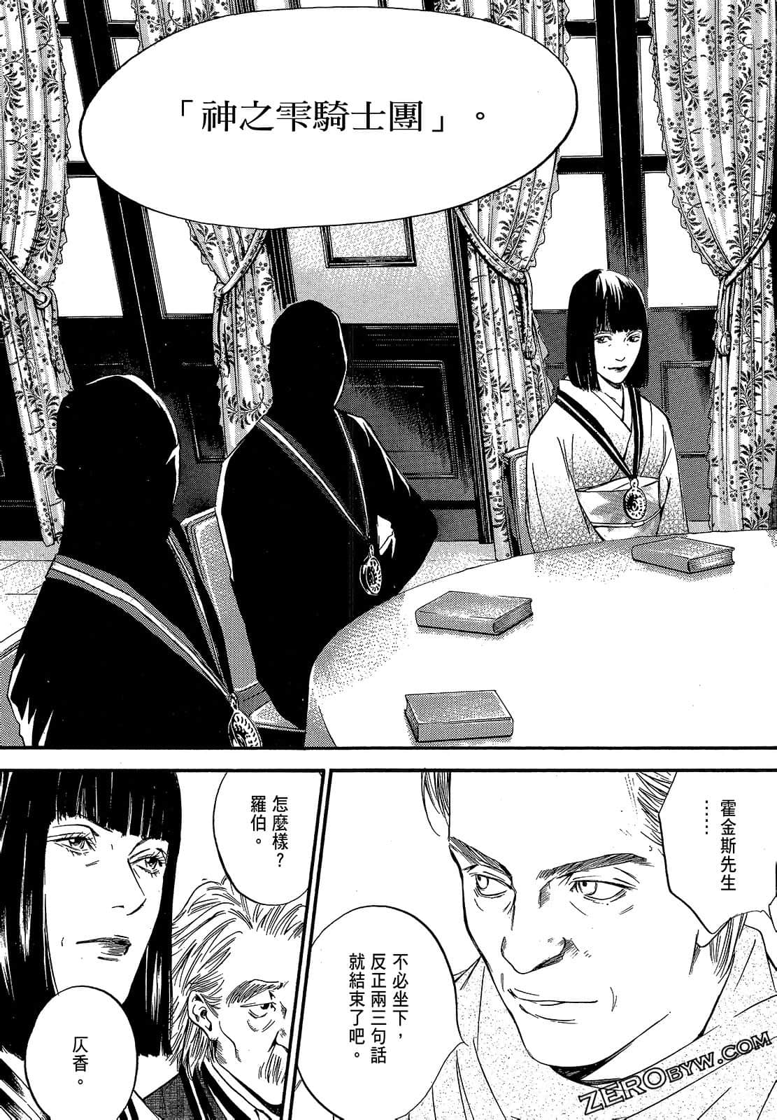 Page 187