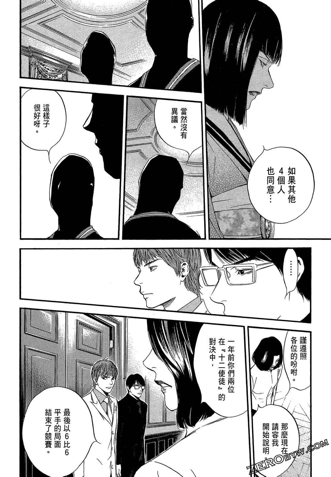 Page 188