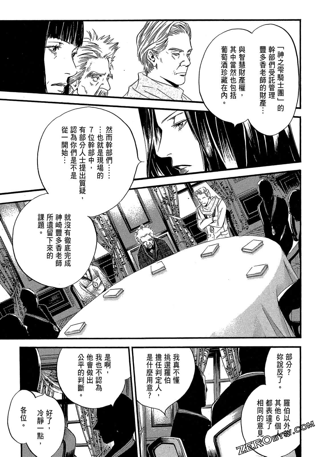 Page 189