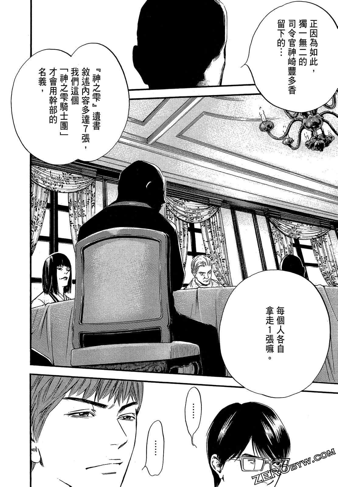 Page 190