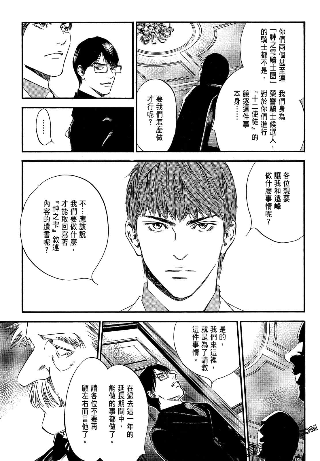 Page 191