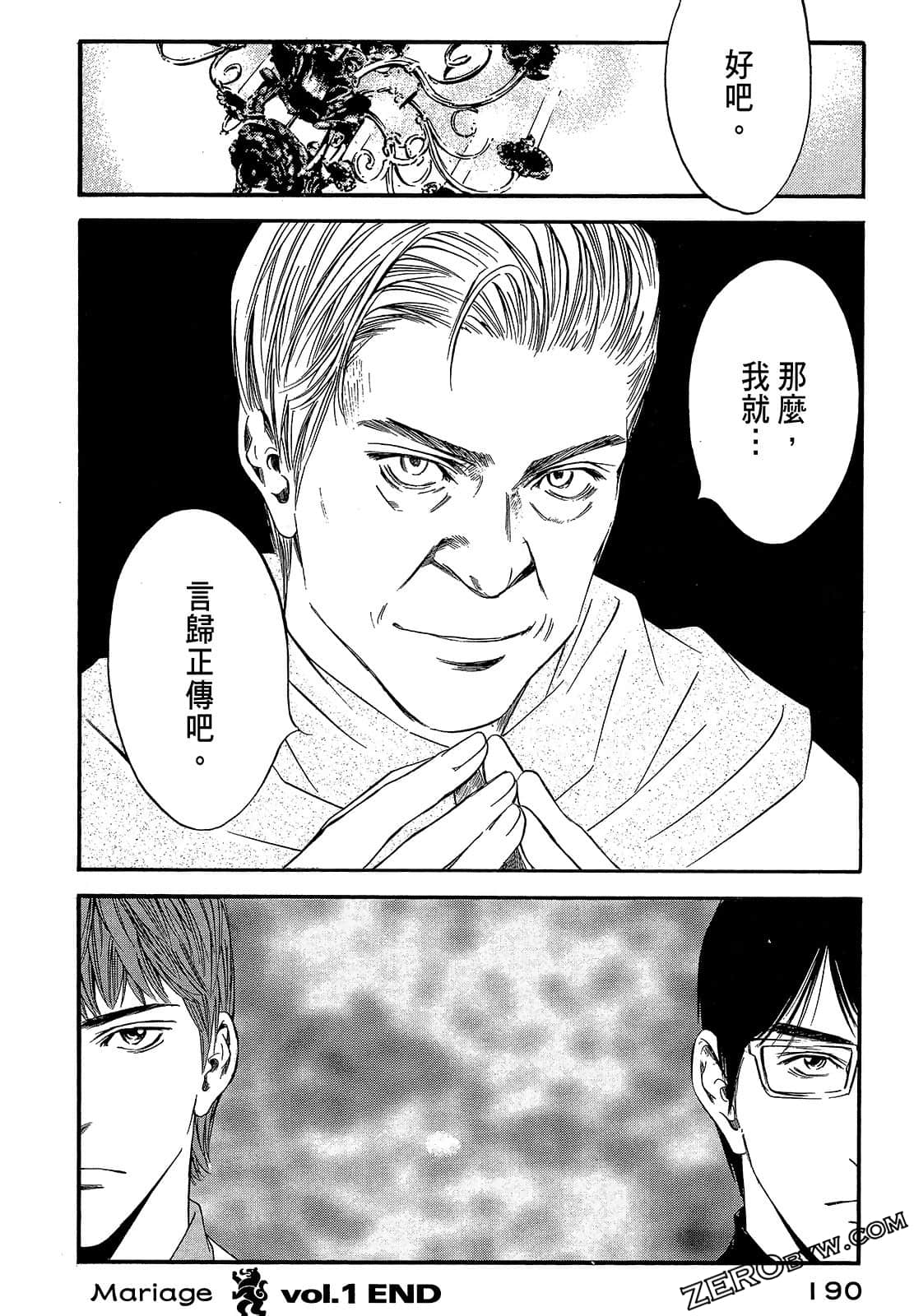Page 192