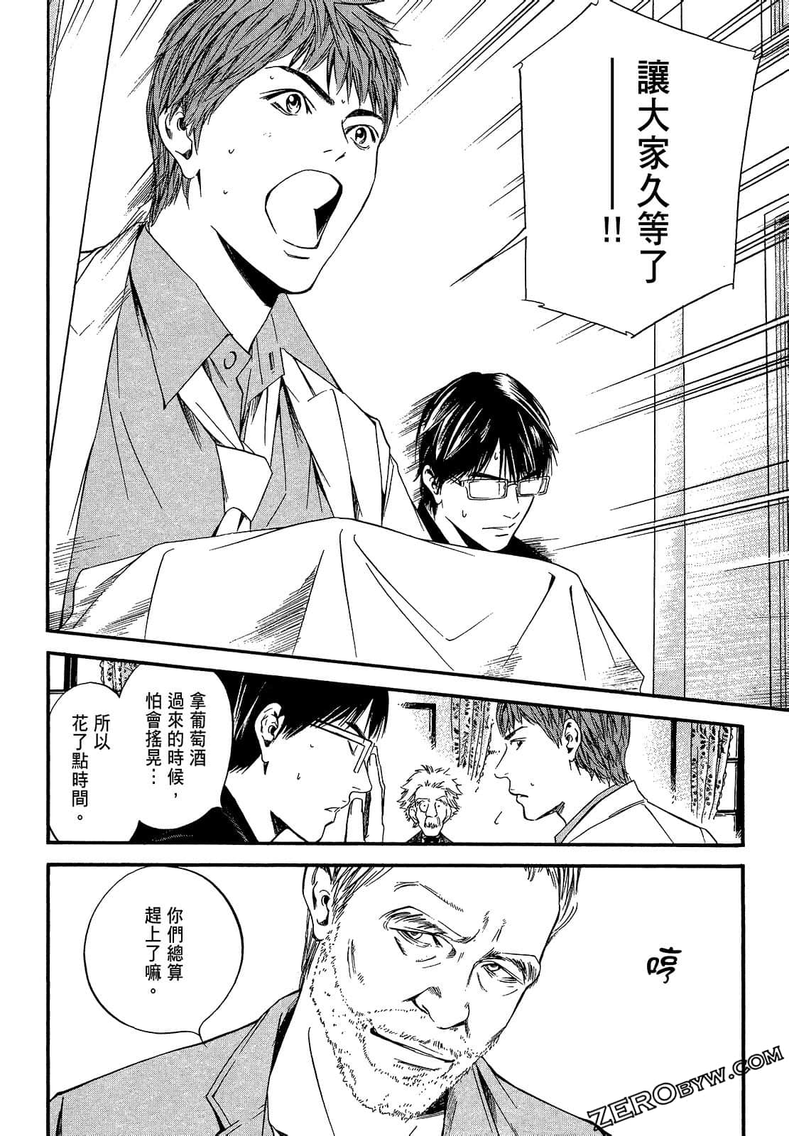 Page 40