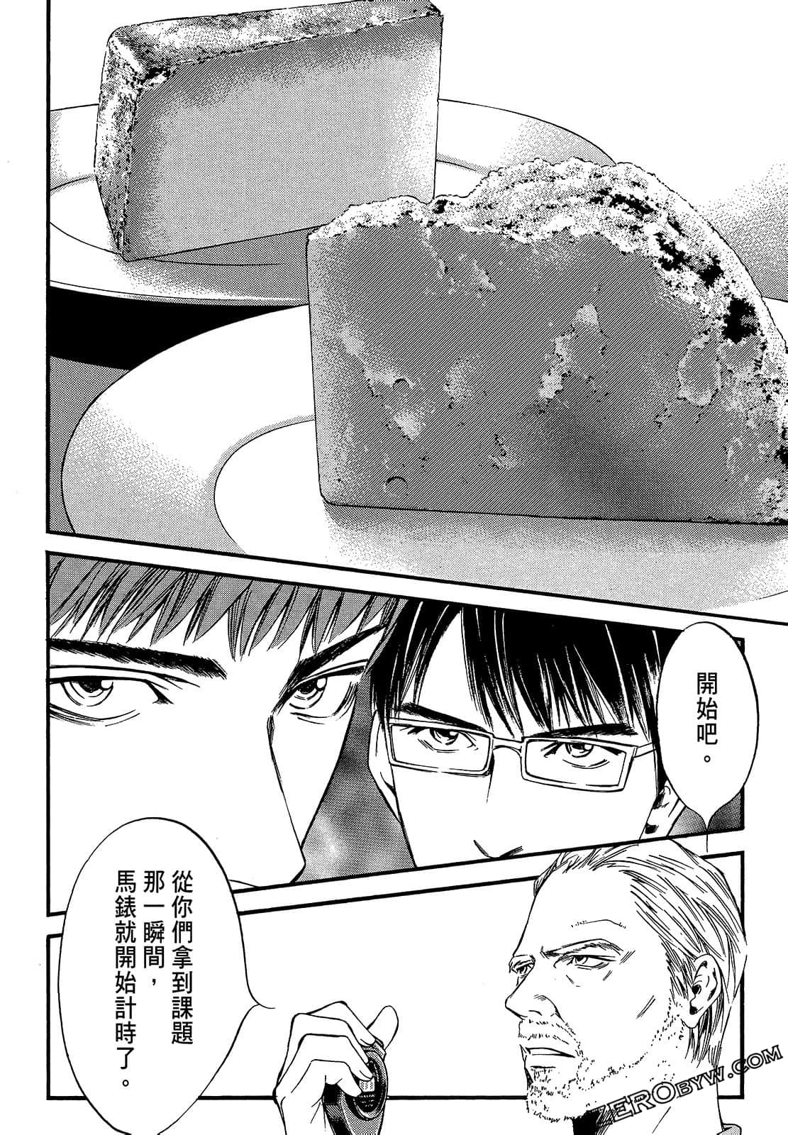 Page 62