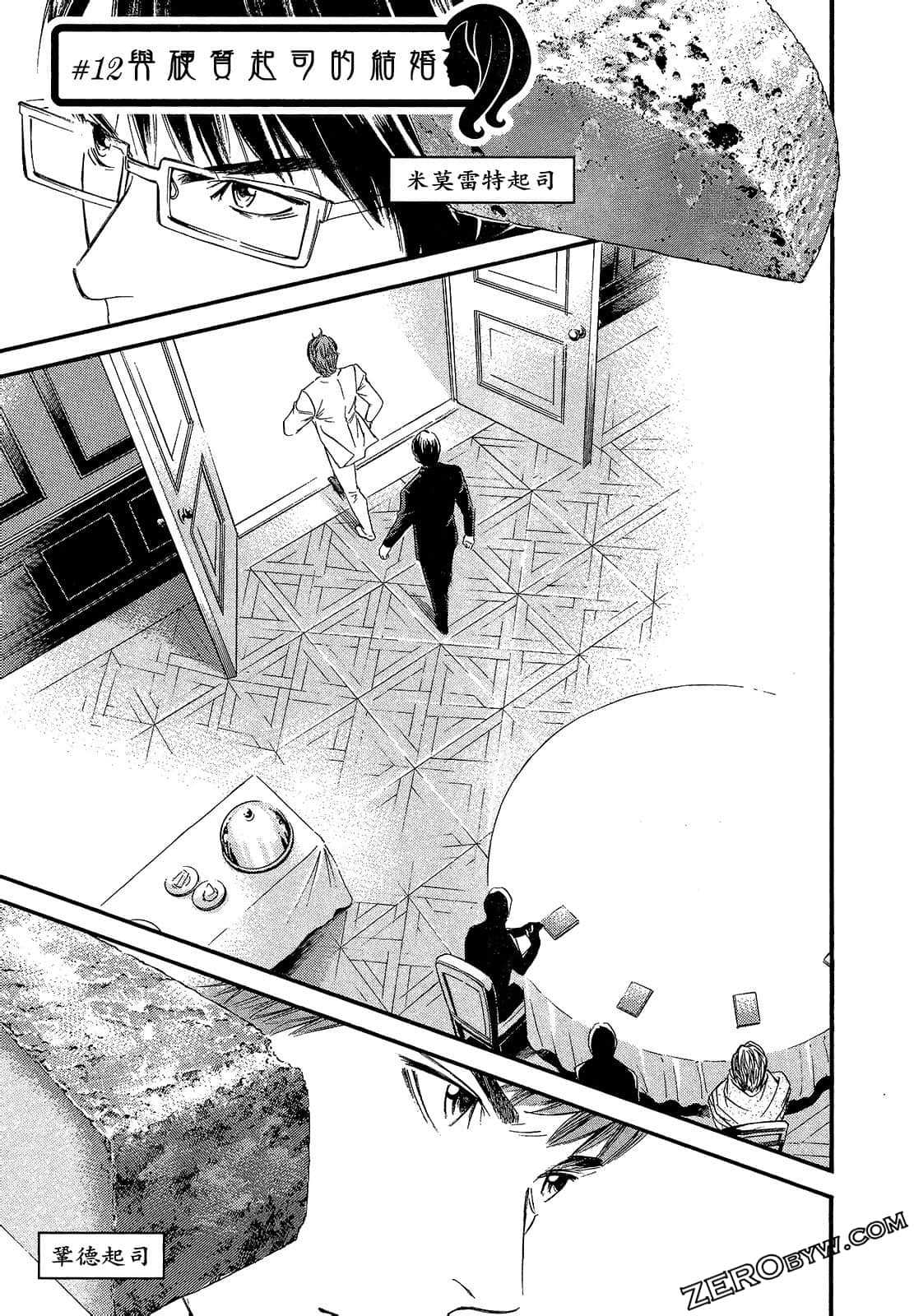 Page 65