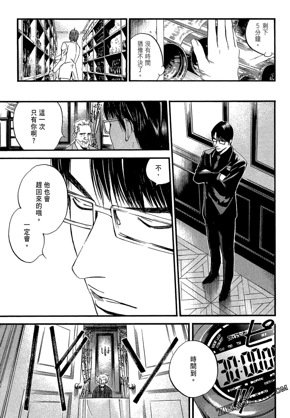 Page 79