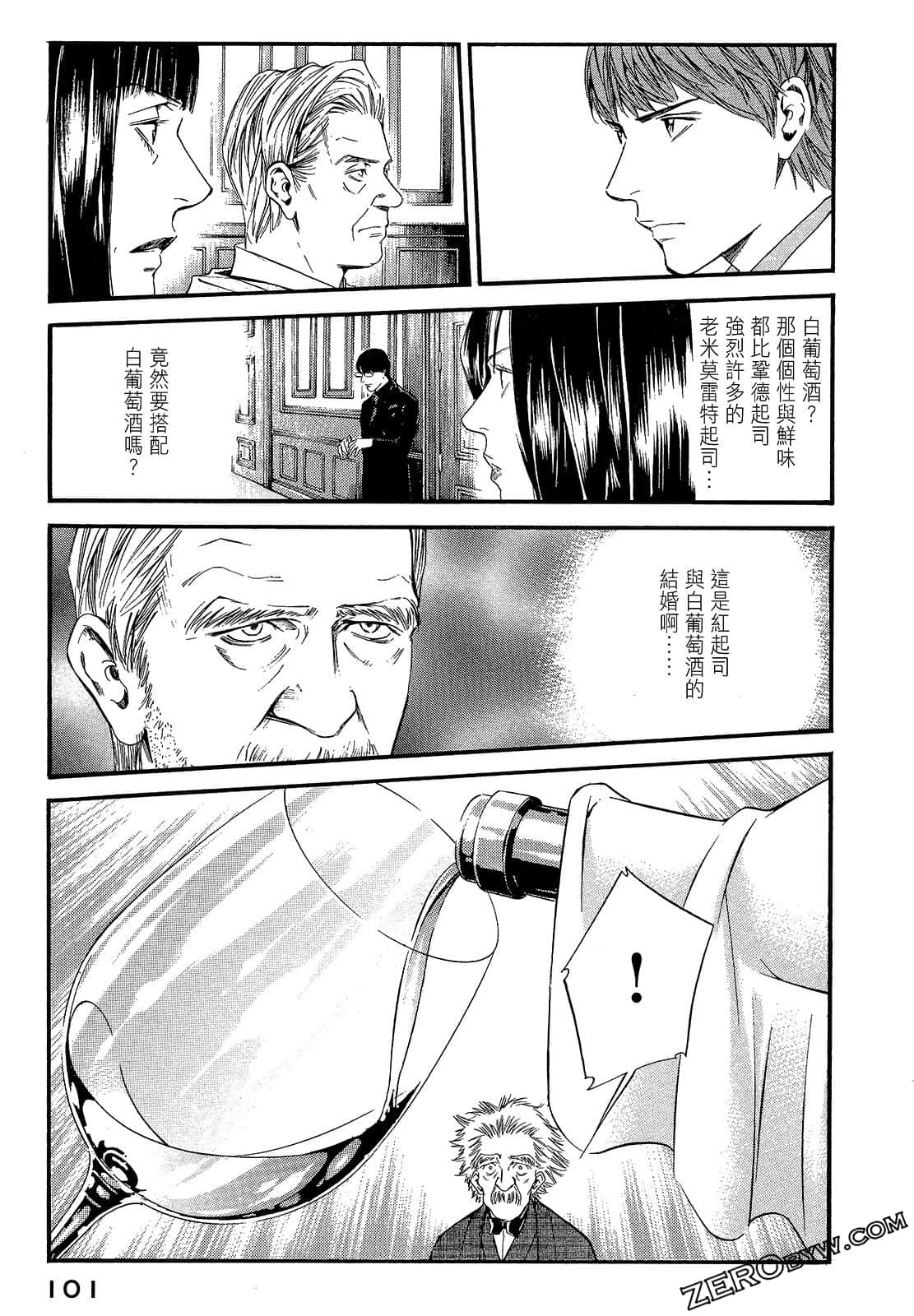 Page 103