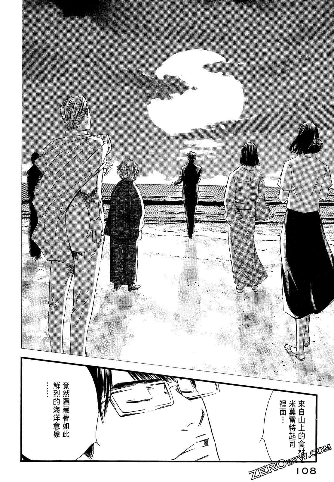 Page 110