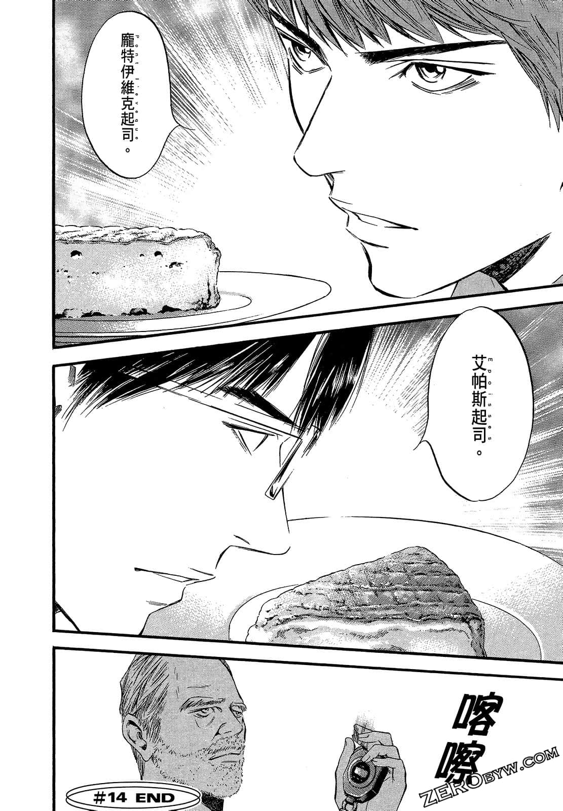Page 124