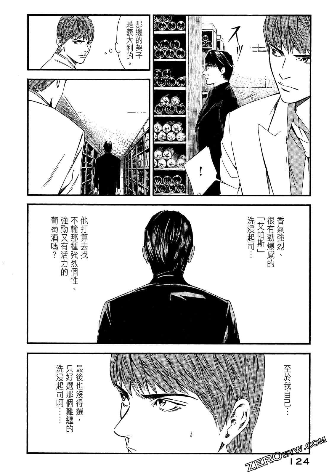 Page 126