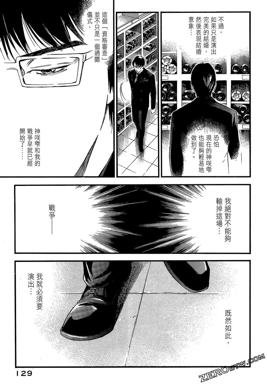Page 131