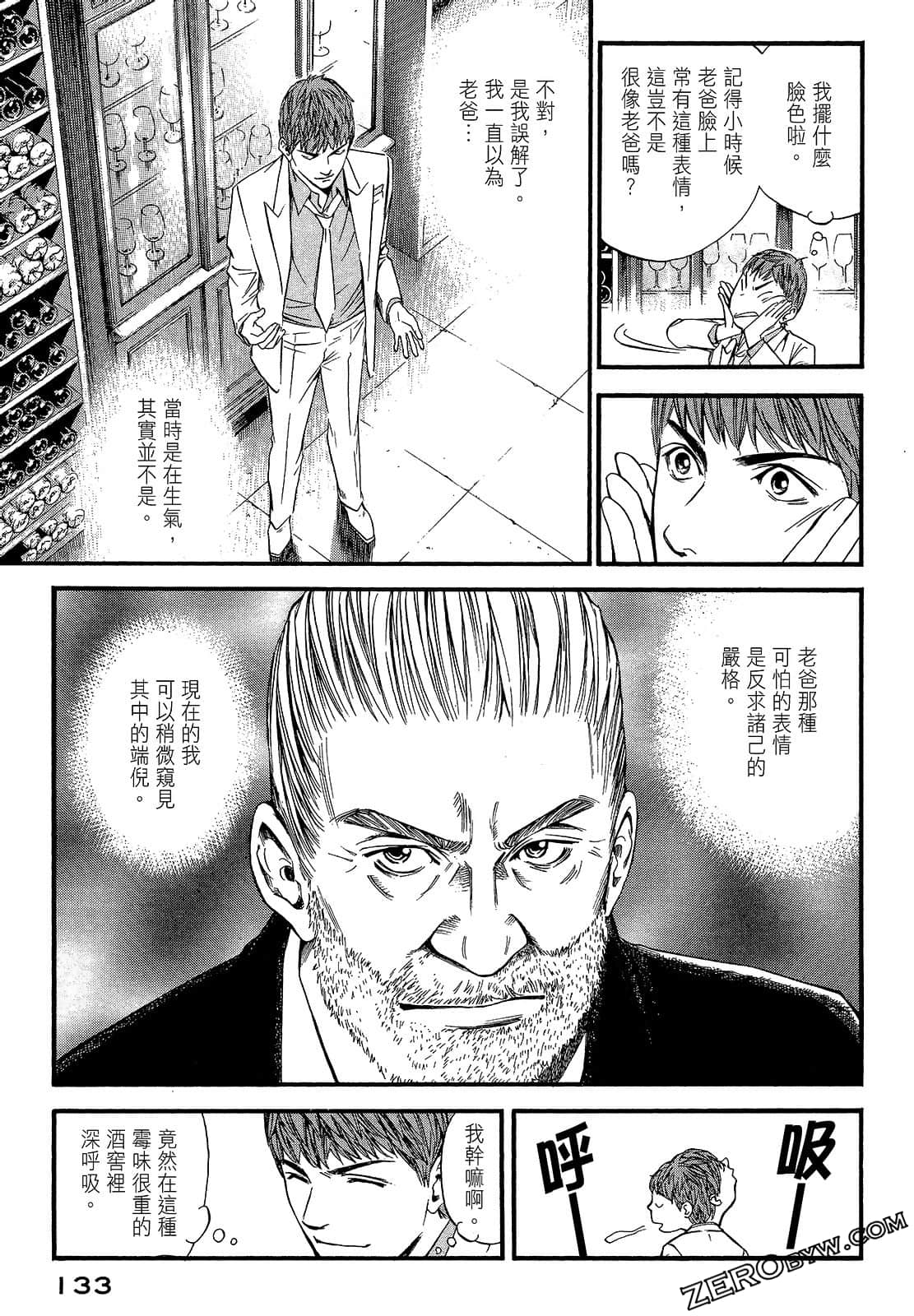 Page 135