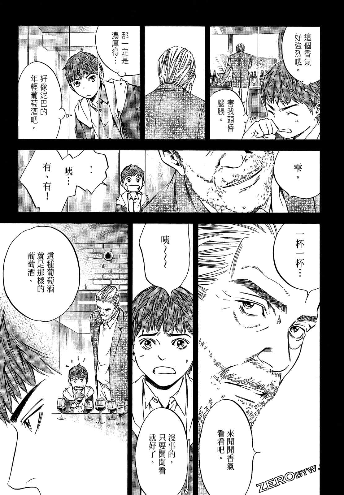 Page 139