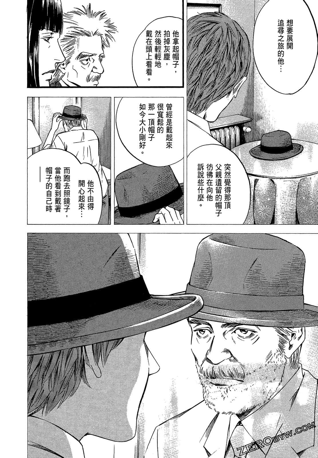 Page 152