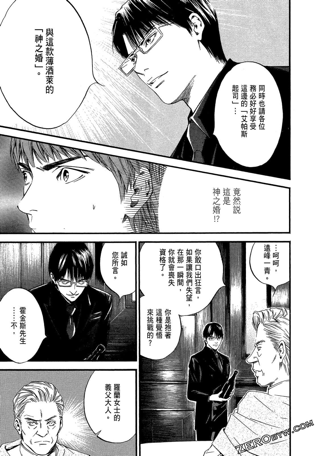 Page 167