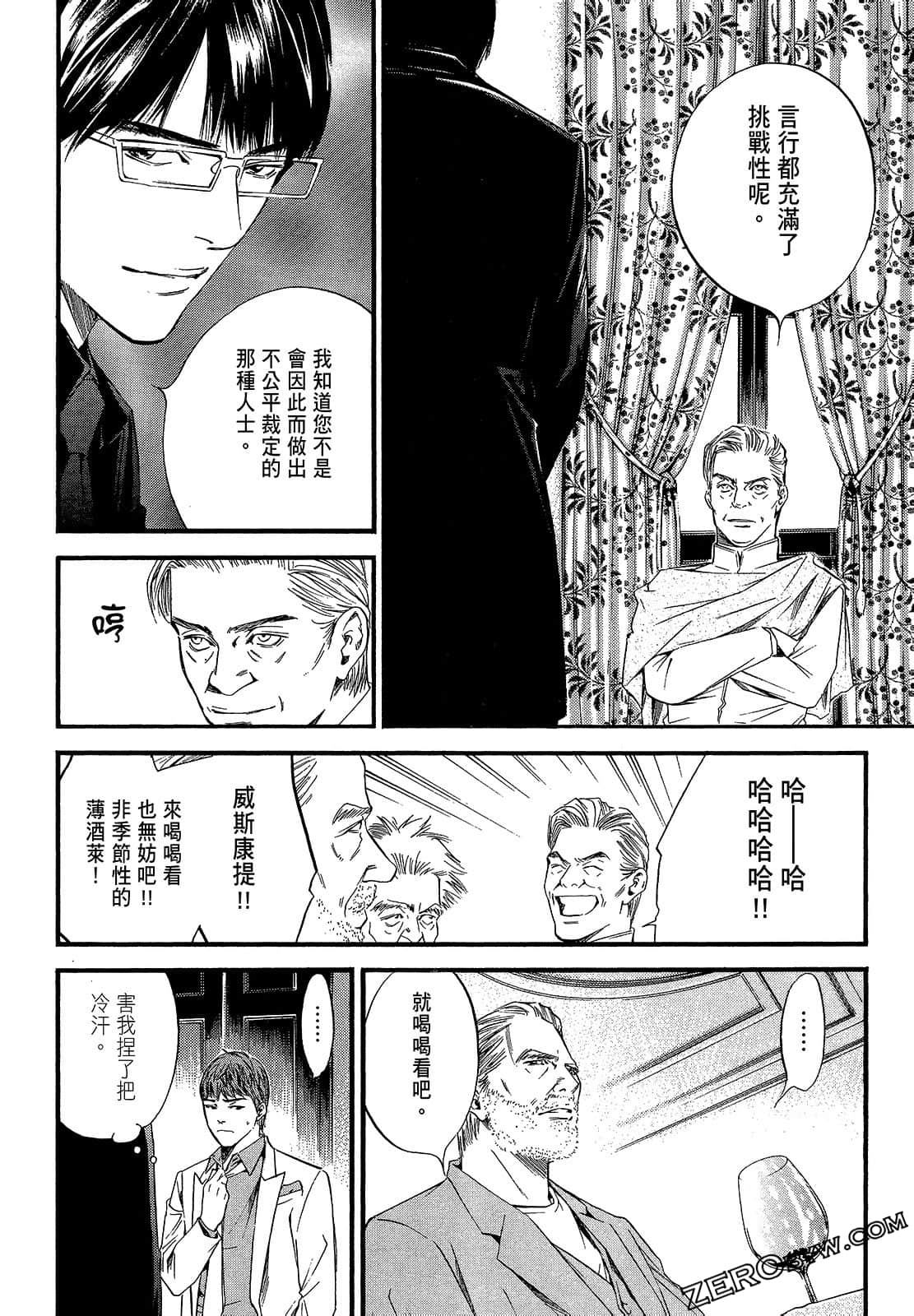 Page 168