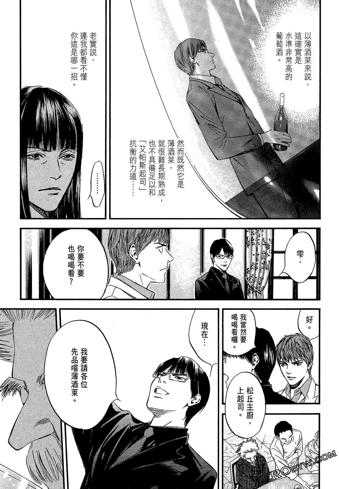 Page 171
