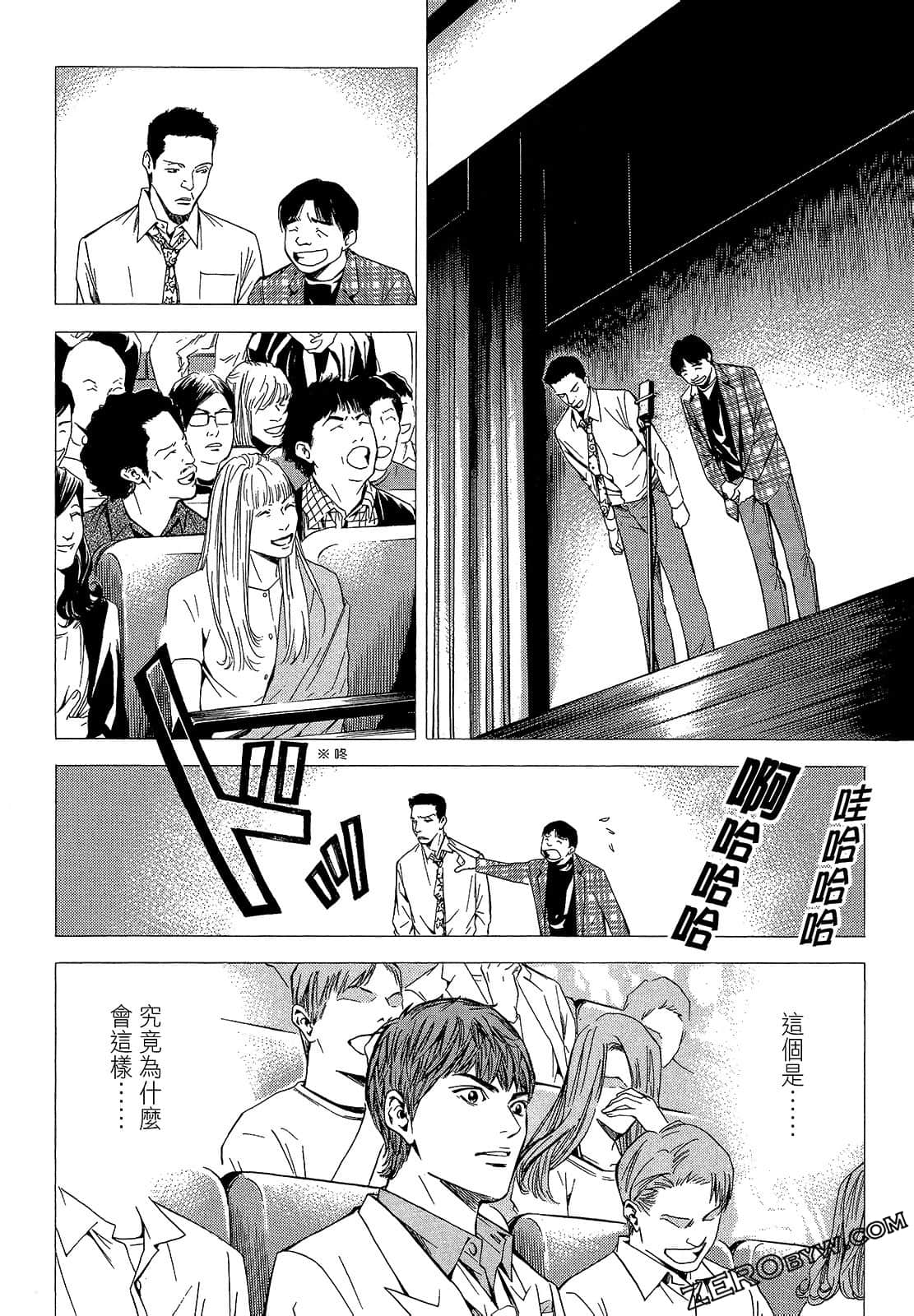 Page 176