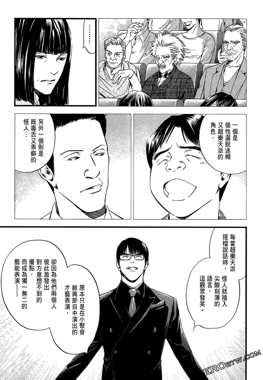 Page 177