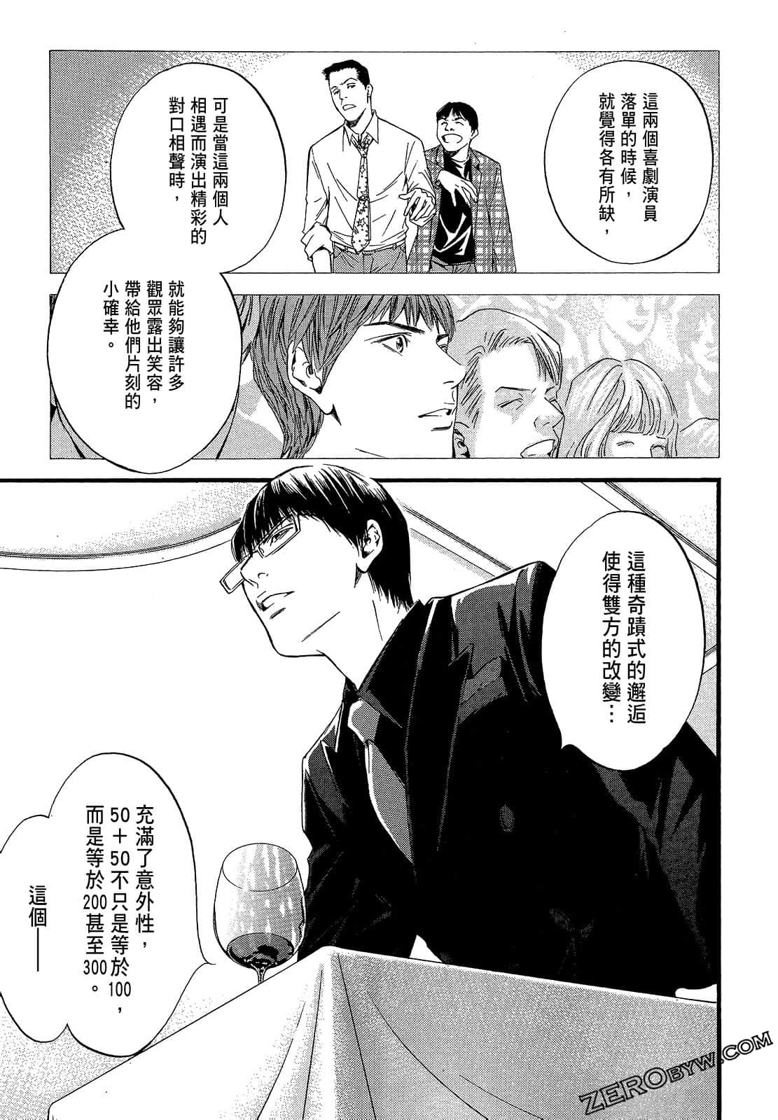 Page 179