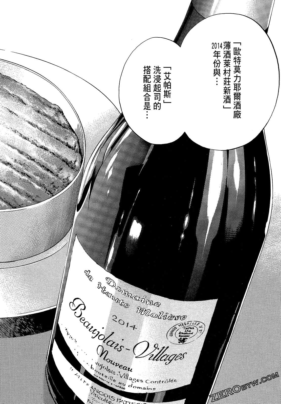 Page 180