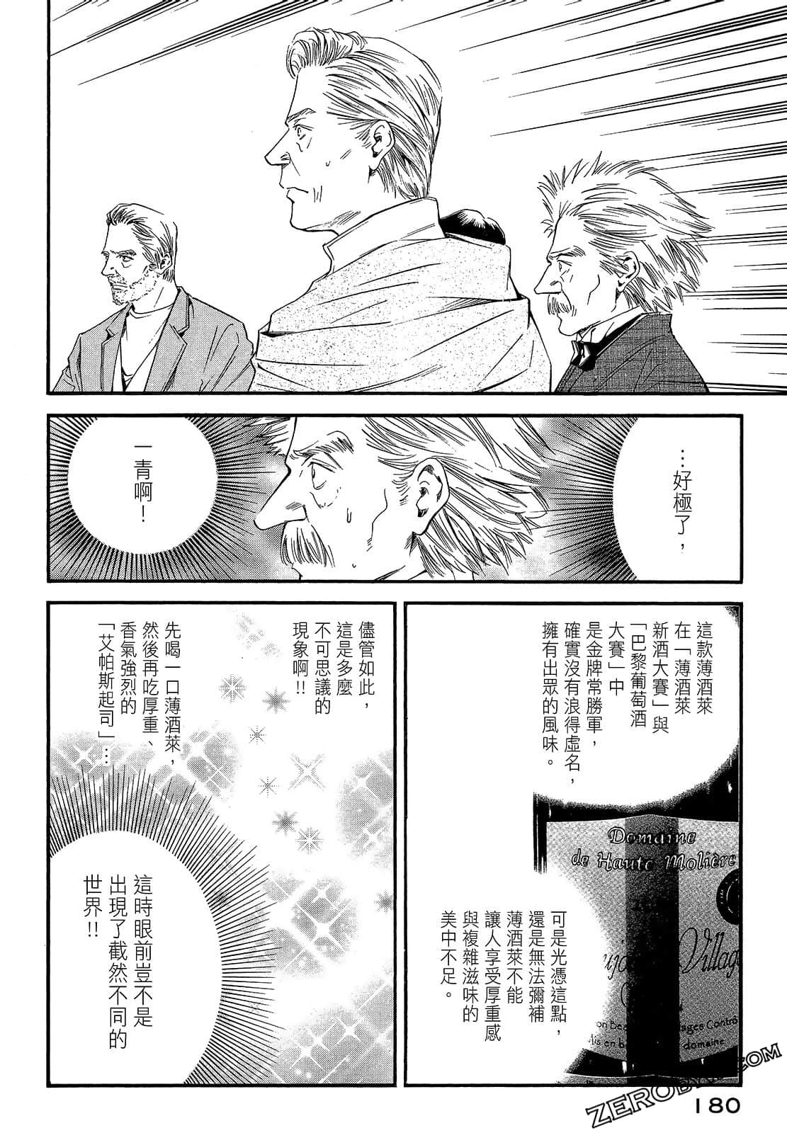 Page 182