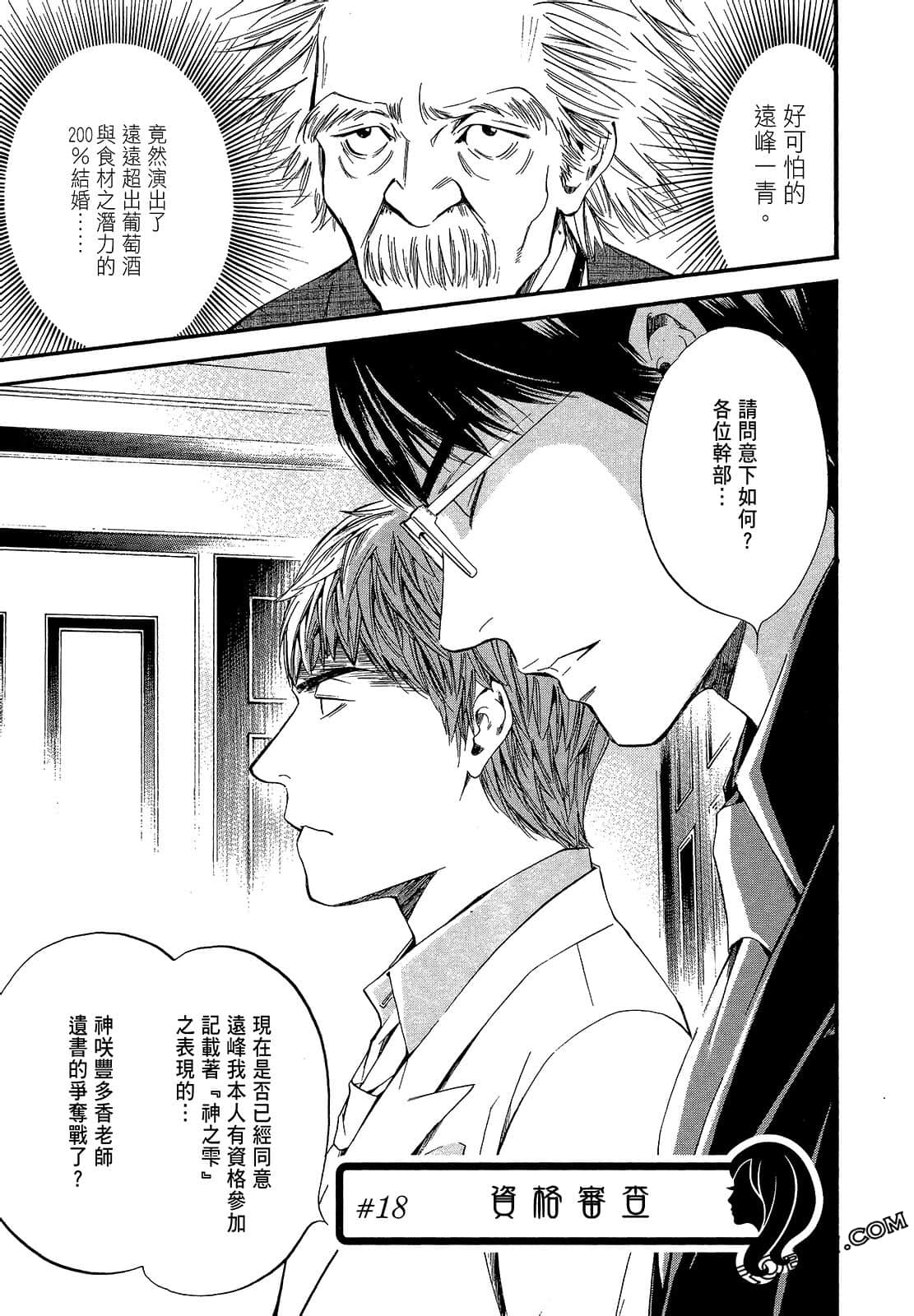 Page 185