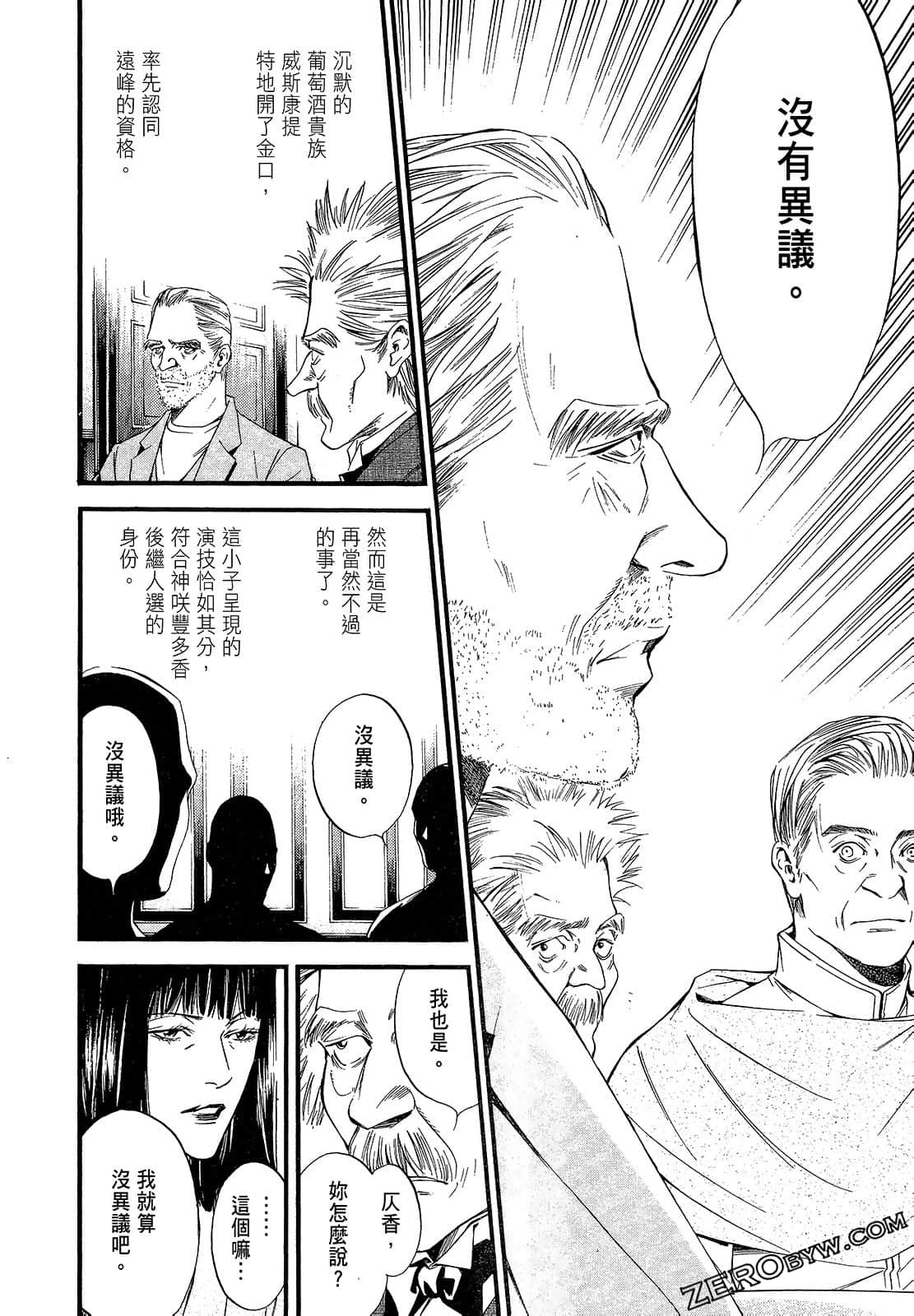 Page 186