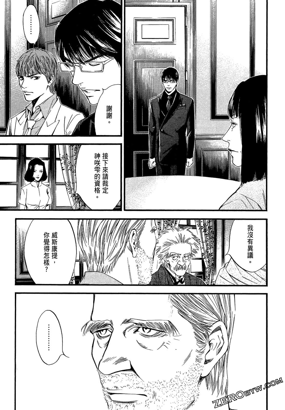 Page 187