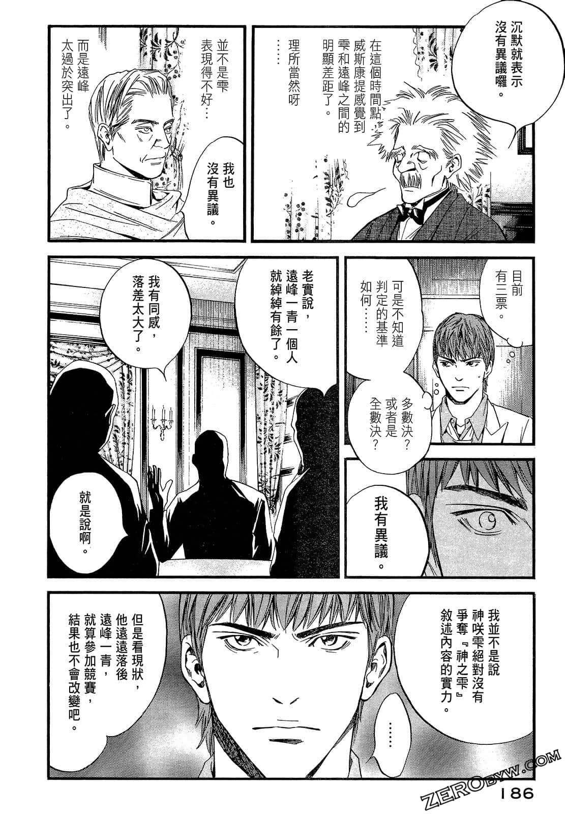 Page 188