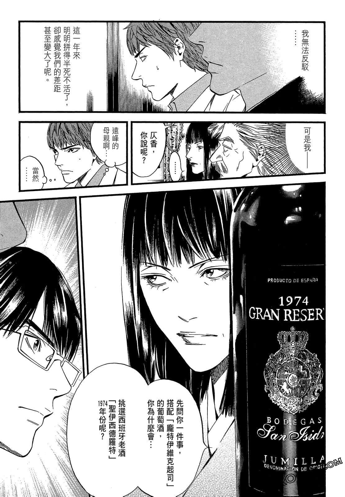 Page 189