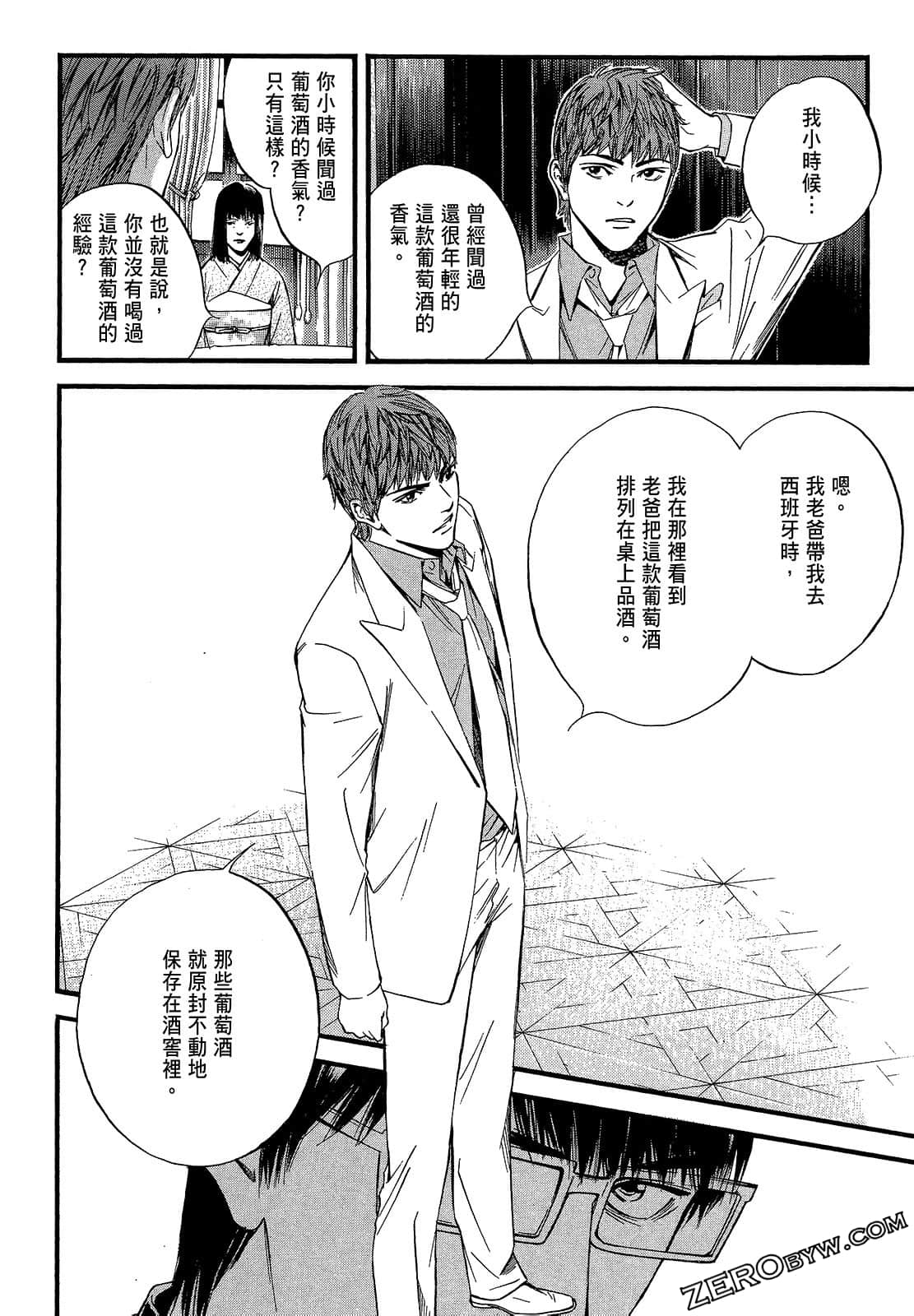 Page 190