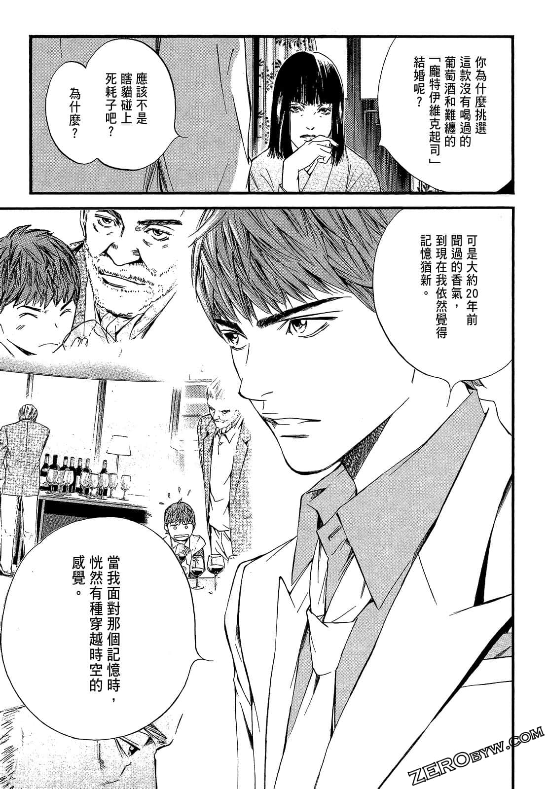 Page 191